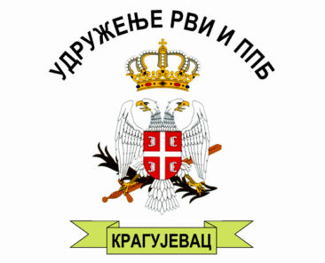 URVIPPBKG logo