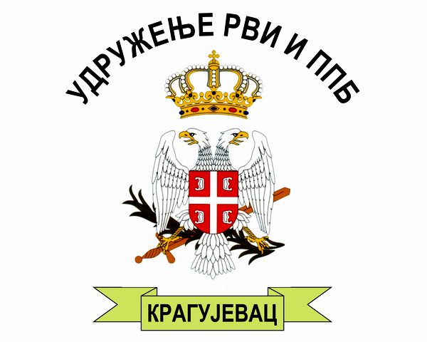 URVIPPBKG logo